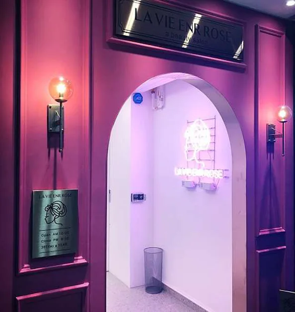 라비앙르로즈 부천역점