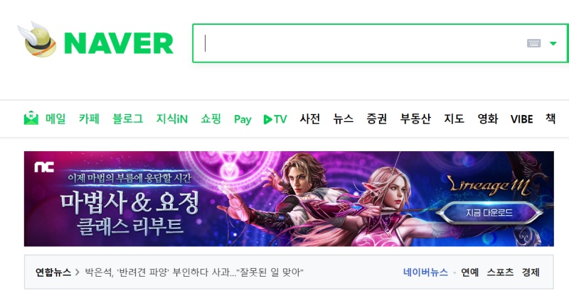 네이버 다크모드