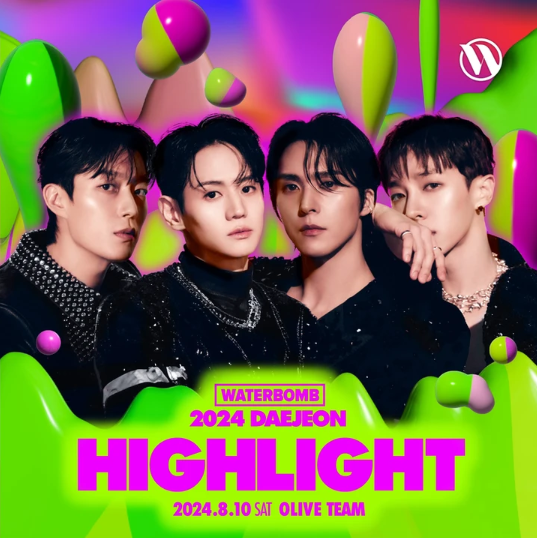 워터밤 대전 라인업 하이라이트