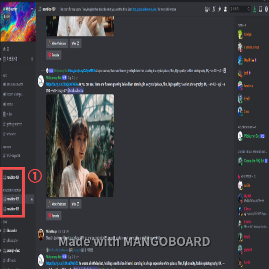 미드저니 유료가입 1
