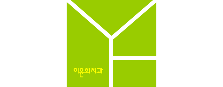 서울 서초구 틀니 병원