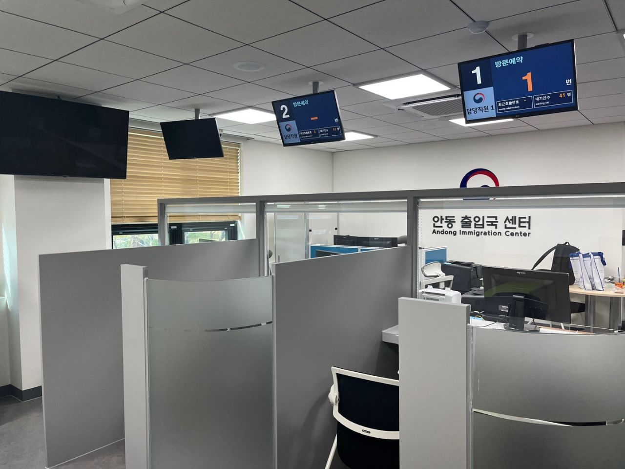 외국인 건강보험