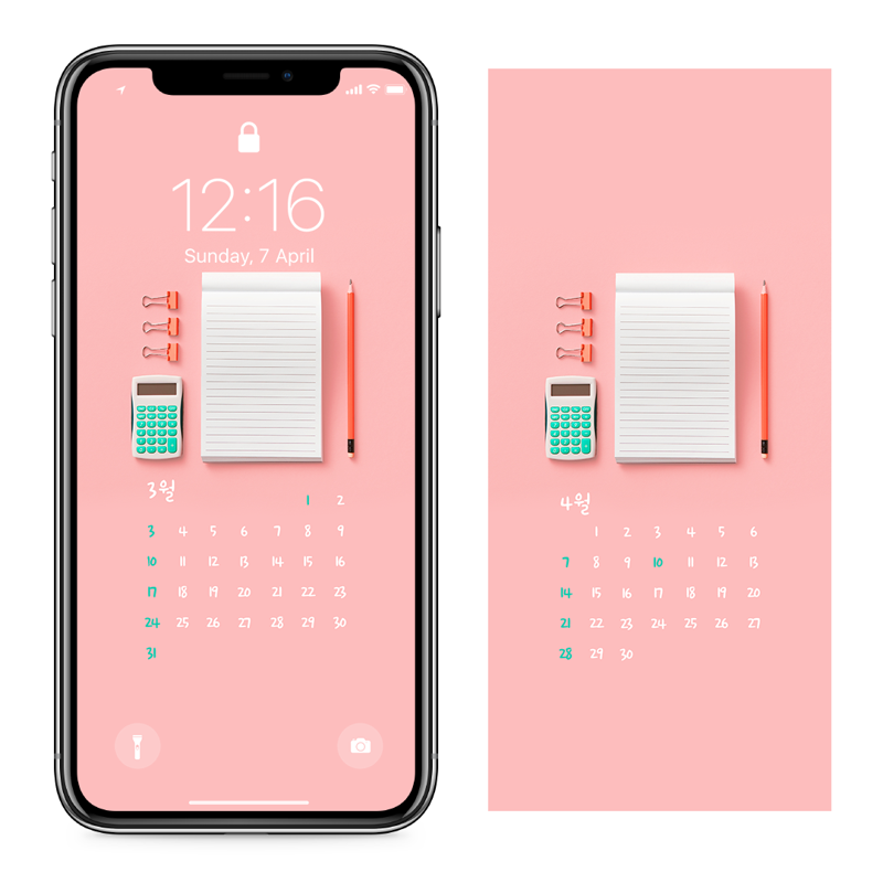 13 메모장과 계산기 AB - 2024년3월 아이폰달력배경화면