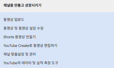 유튜브 광고 우회 방법 안내