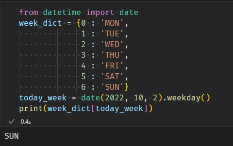 datetime 요일 확인