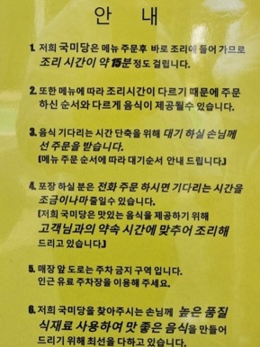 안내문