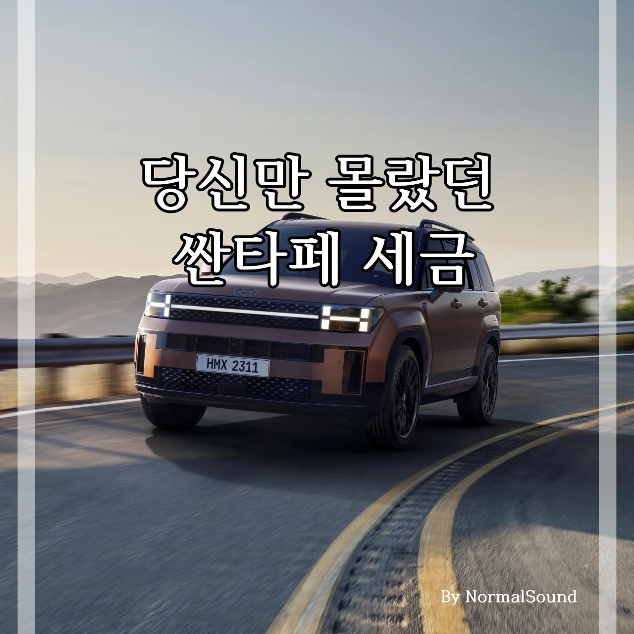 메인 썸네일 이미지