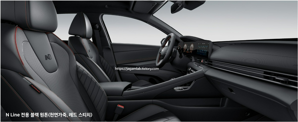 2026 아반떼 N 라인 전용 블랙 원톤 내장 컬러