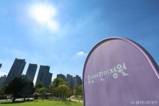 용산어린이정원 주택공급 관련 이미지