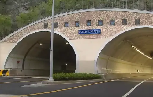만덕3터널