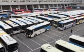 해운대시외버스터미널