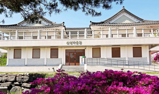 산청박물관
