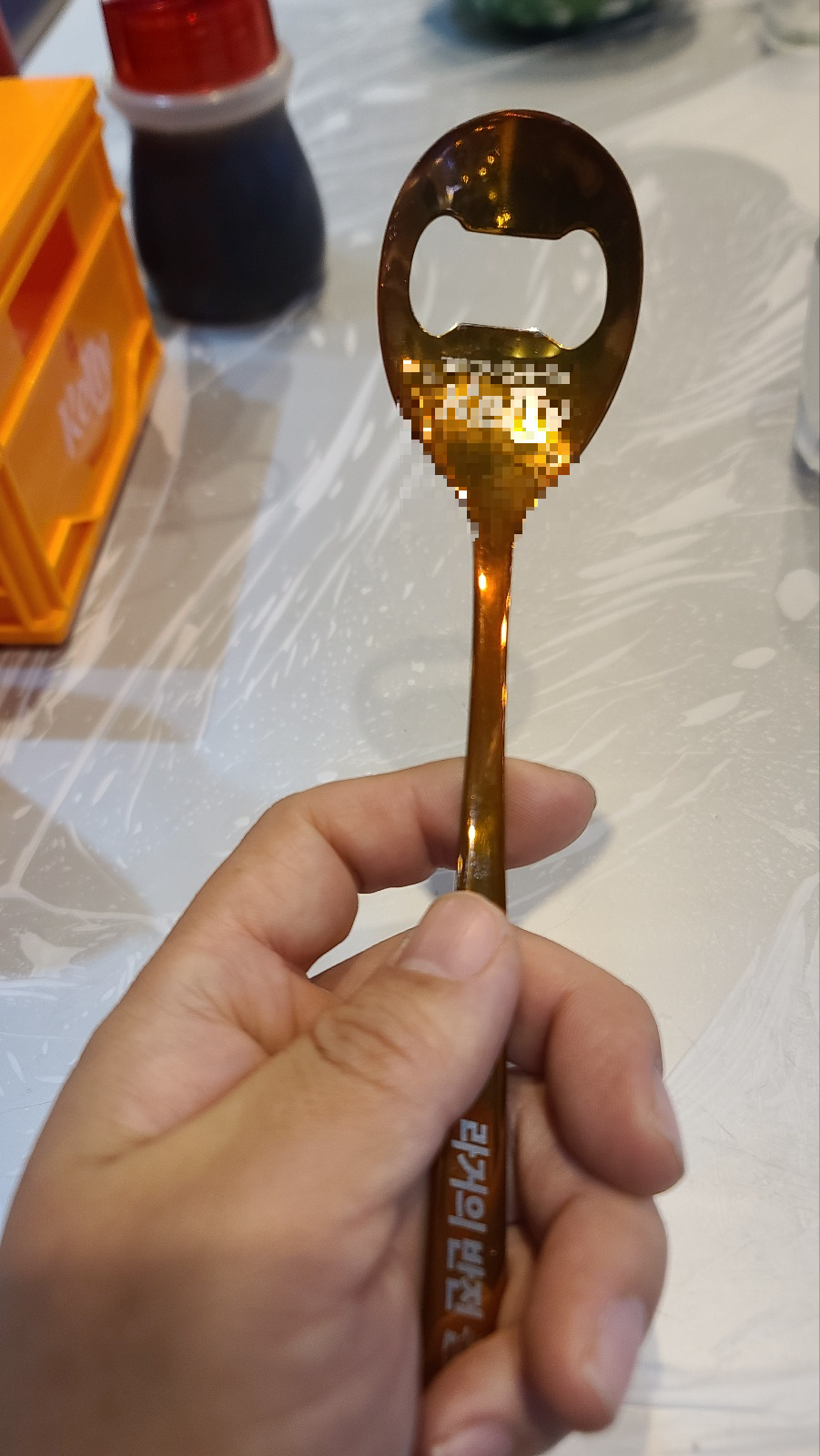 오프너