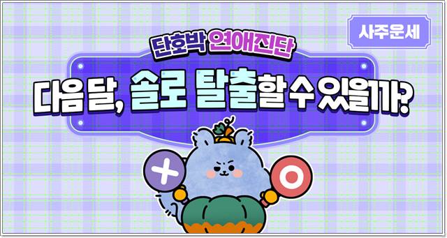 포스텔러