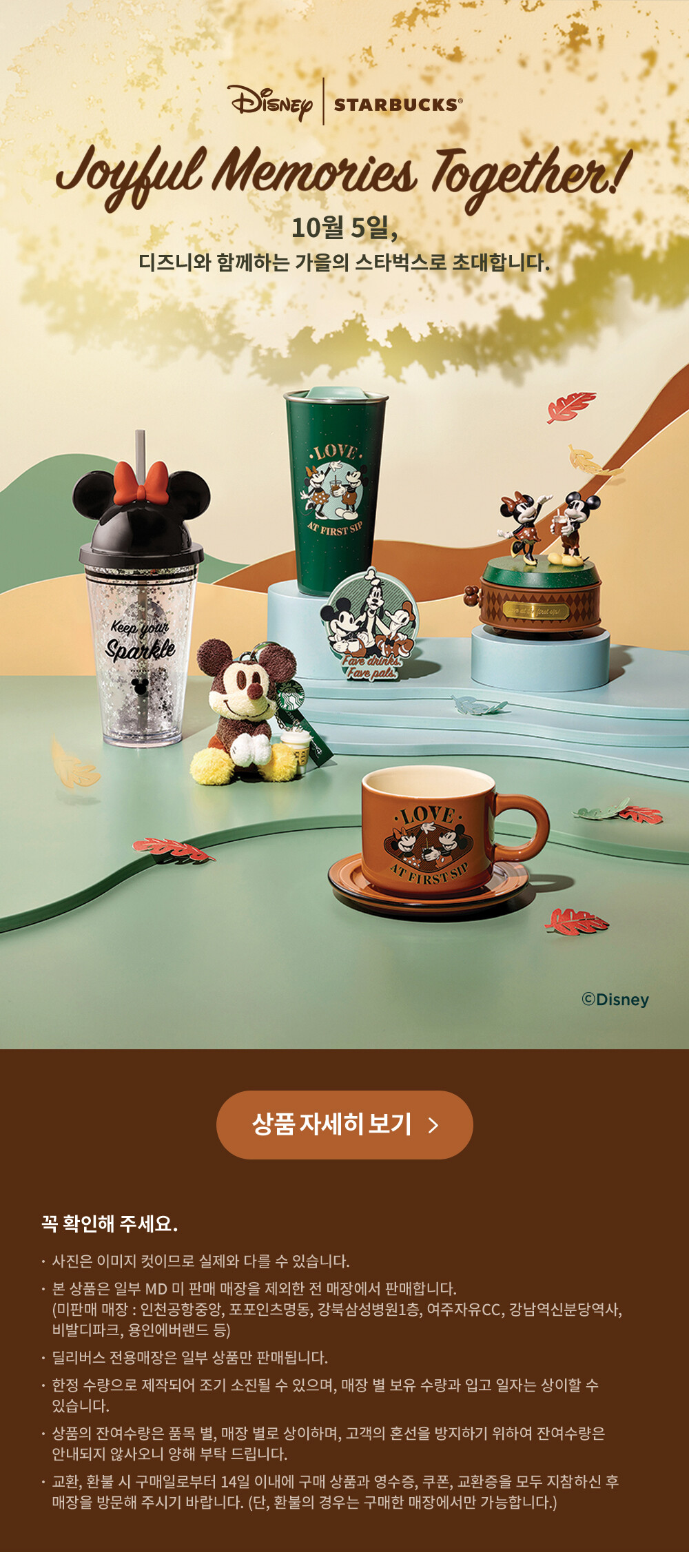 스타벅스 최근 바뀐 꿀팁들, 겨울/크리스마스 출시 상품&메뉴들