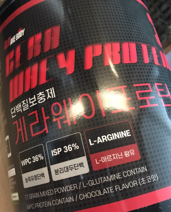 게라웨이프로틴-효과-가격-솔직후기