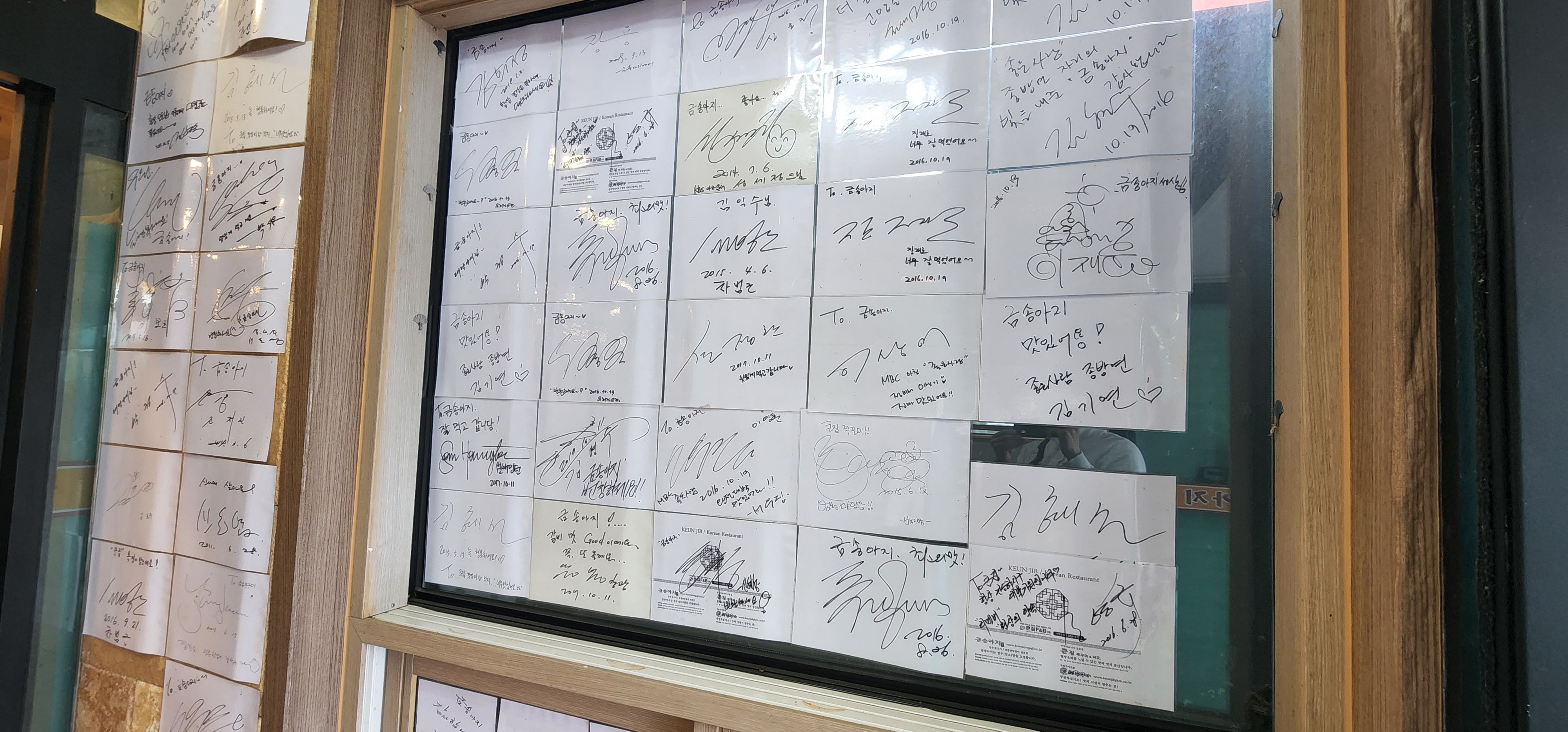 파주_금송아지_5