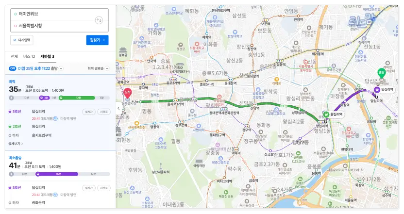 래미안위브-동대문-답십리-왕십리역-시청역