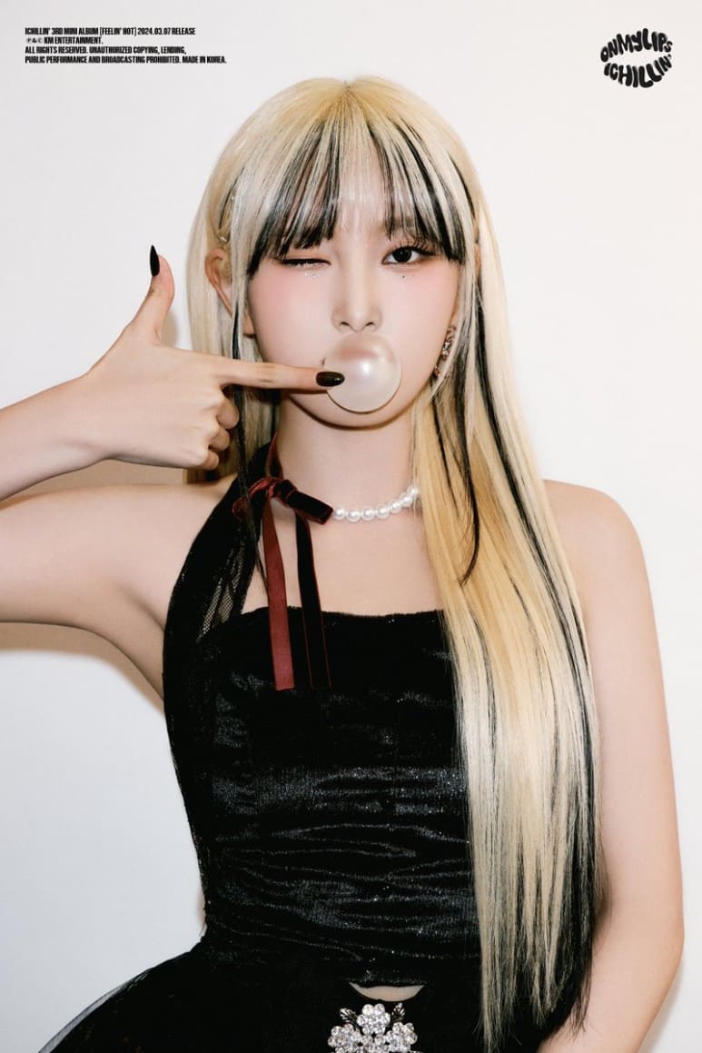 아이칠린 초원