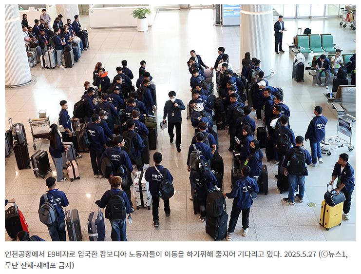 이주노동자 현실과 변화 방향(인권, 제도, 교육)