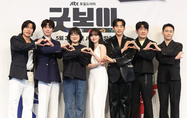 굿보이 드라마