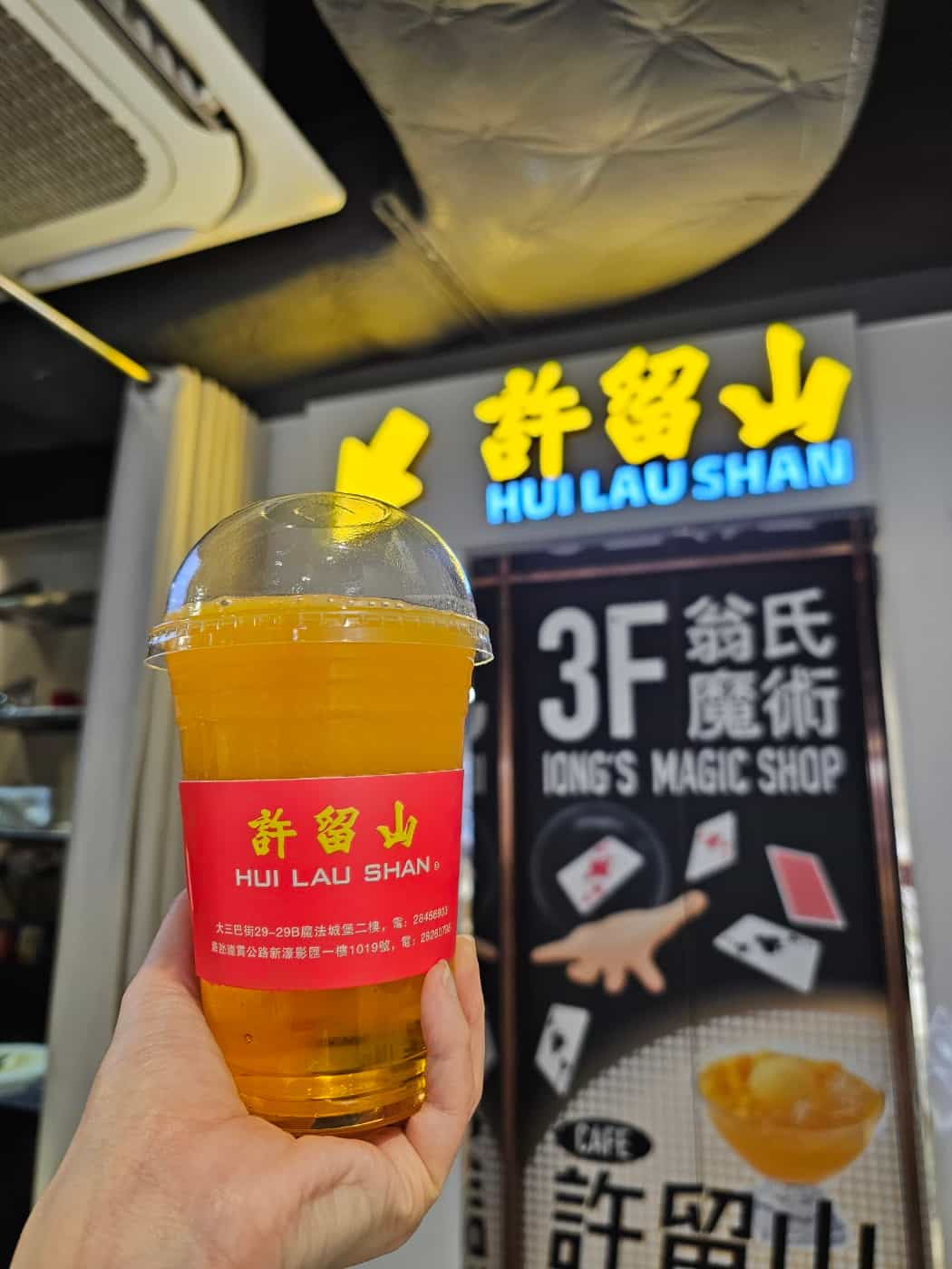 마카오 반도 여행31