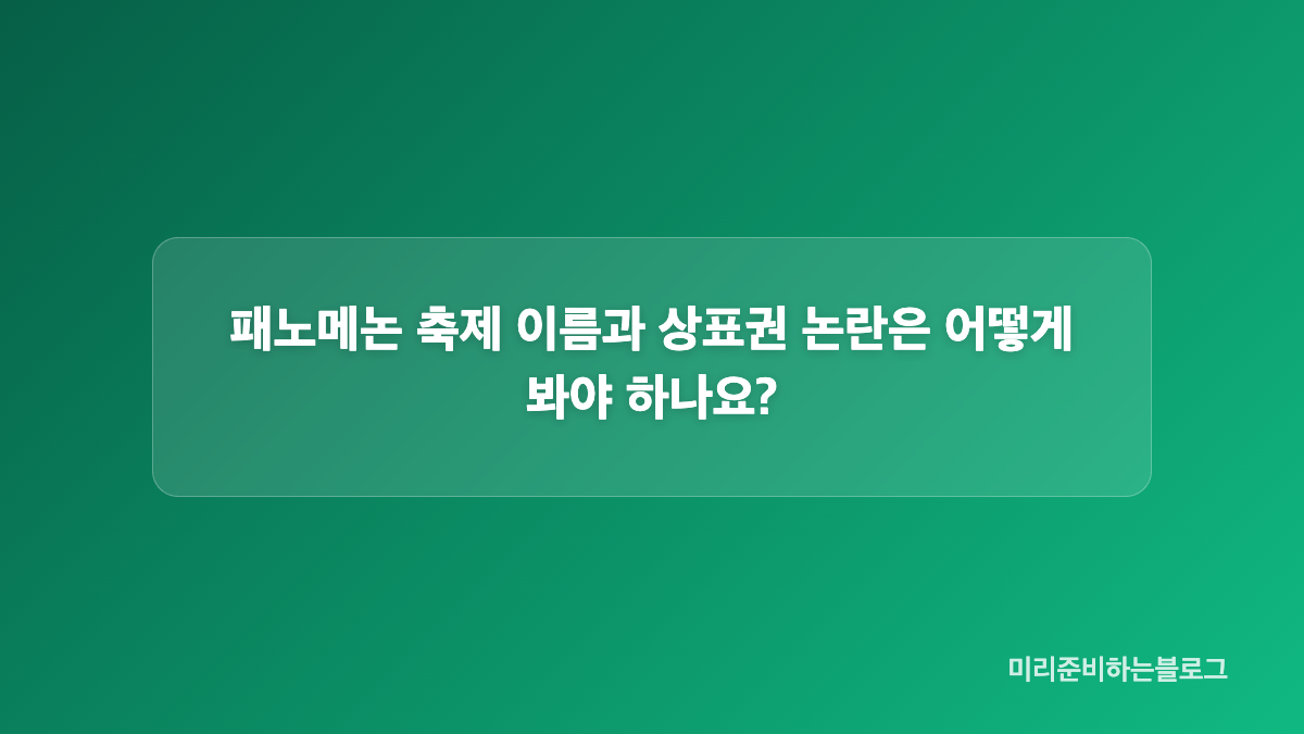 철학에서 말하는 현상