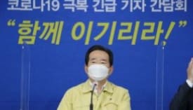 3차 재난지원금 대상