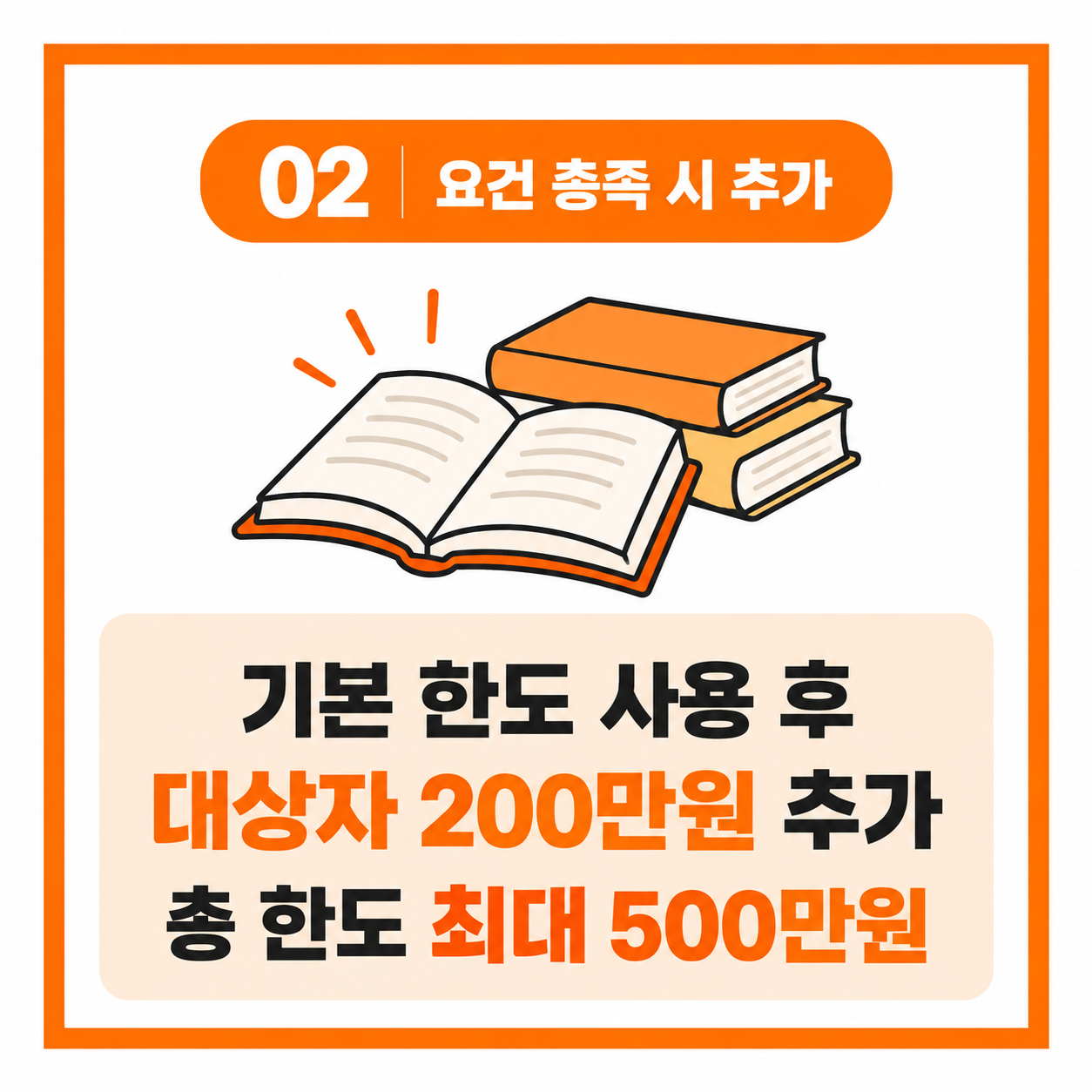 국민내일배움카드 300만원 지원 대상 신청 방법 총정리