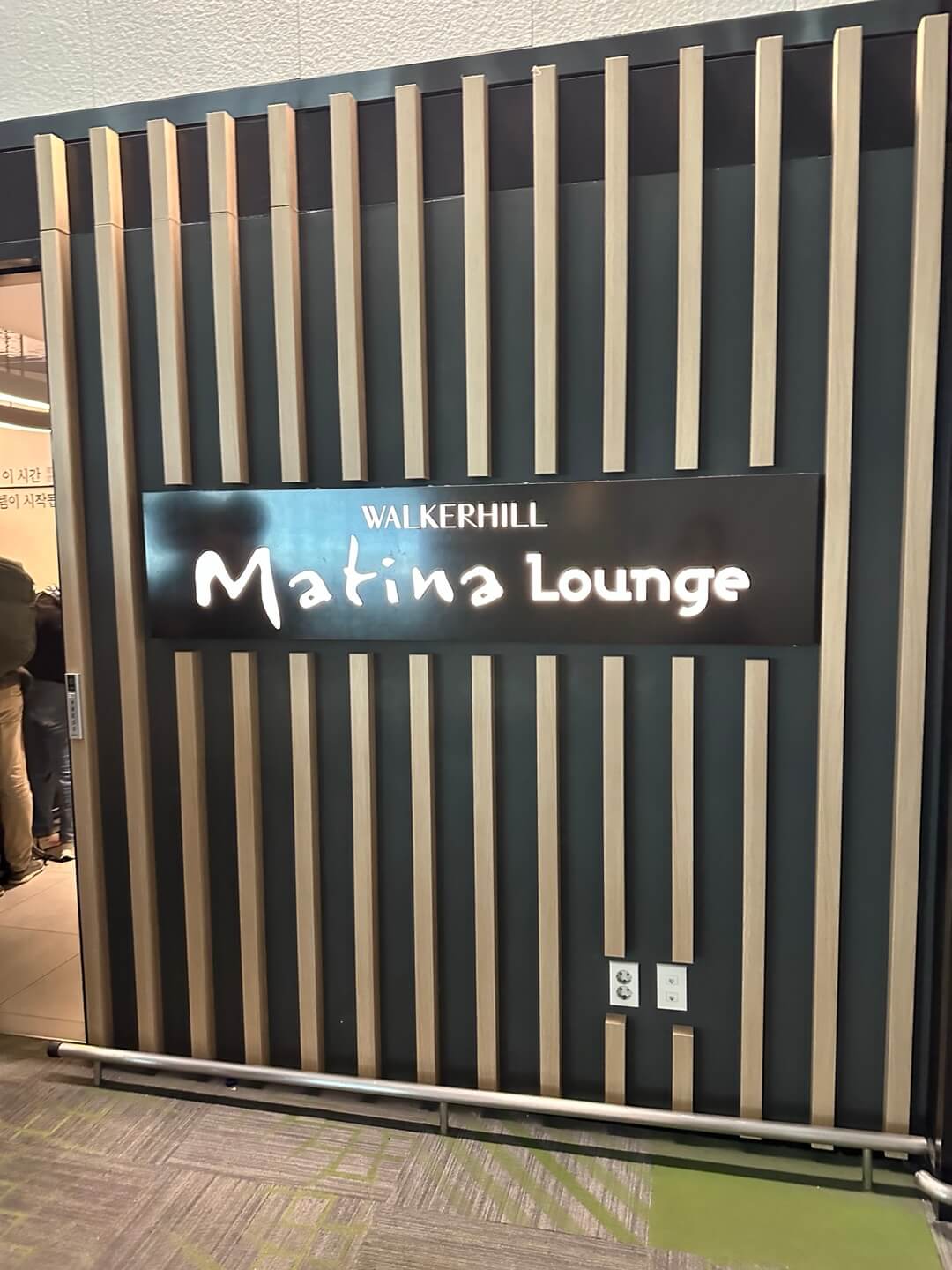 신한 쏠 트레블체크카드 발급방법 라운지 무료이용