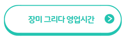 경주여행_1박2일