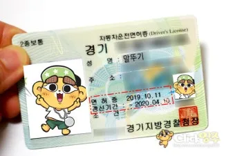 운전면허 신체검사 지정병원 목록 살펴보기 모음_10
