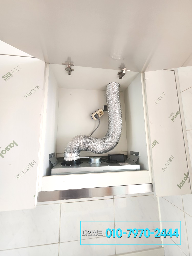 용인 동천동 싱크대 교체 후기