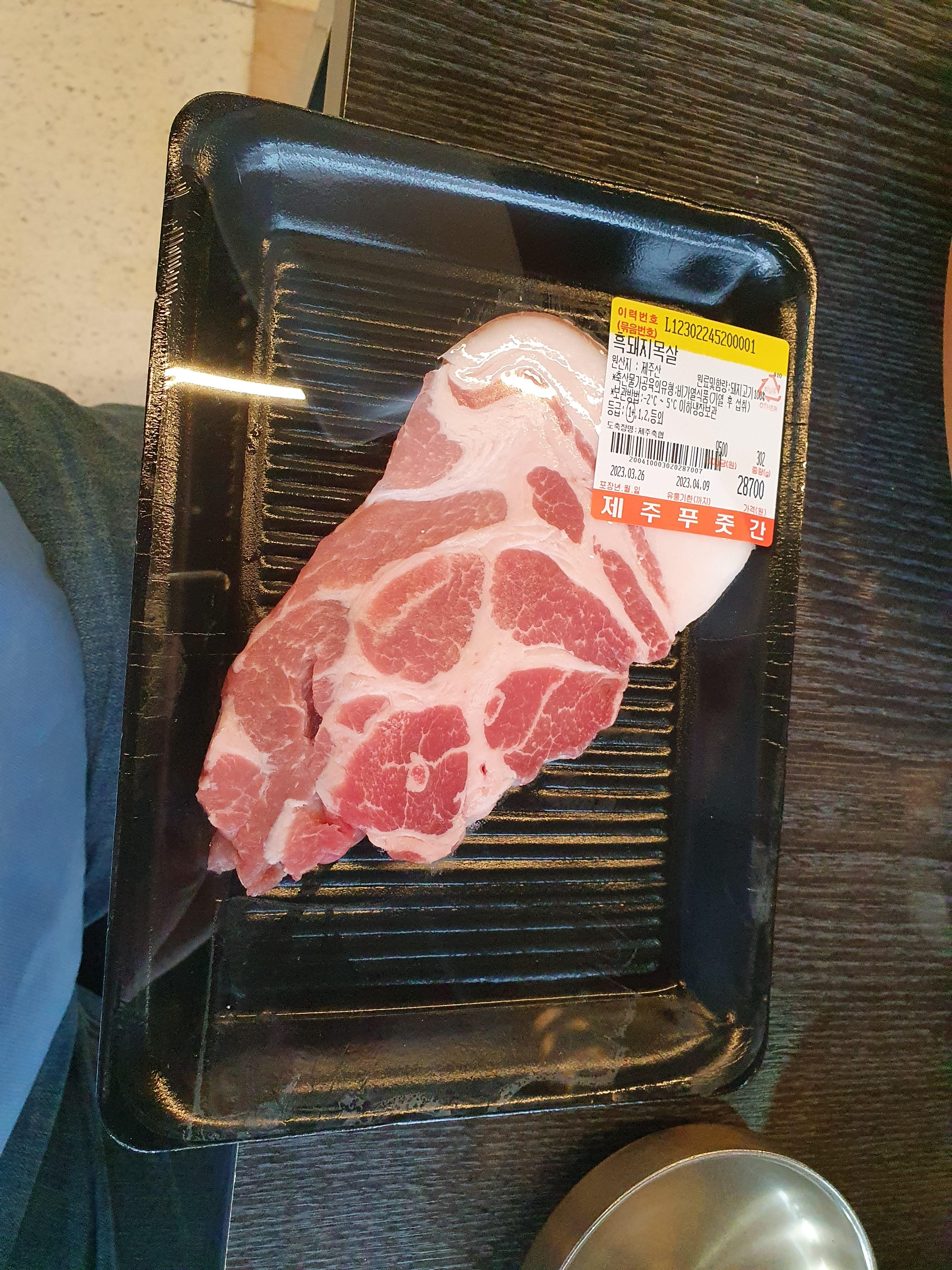 제주푸줏간 제가 구매한 흑돼지 목살