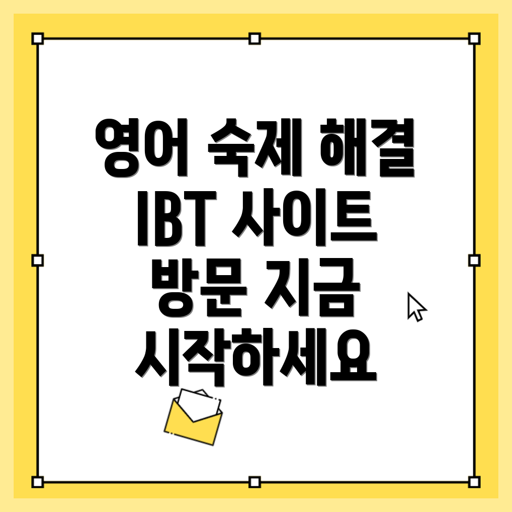 영어 공부