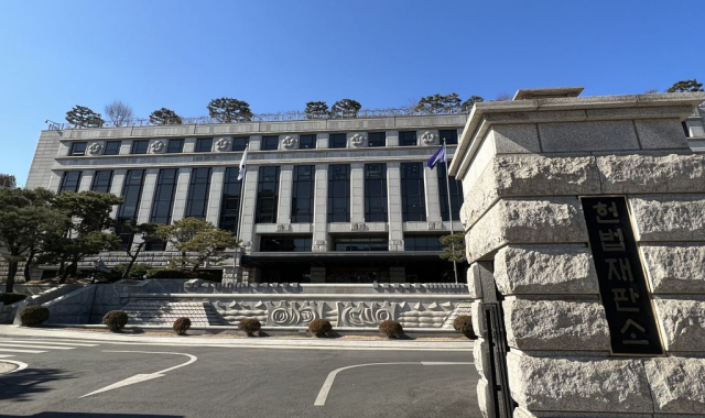 윤석열 탄핵 심판 라이브 보러 가기