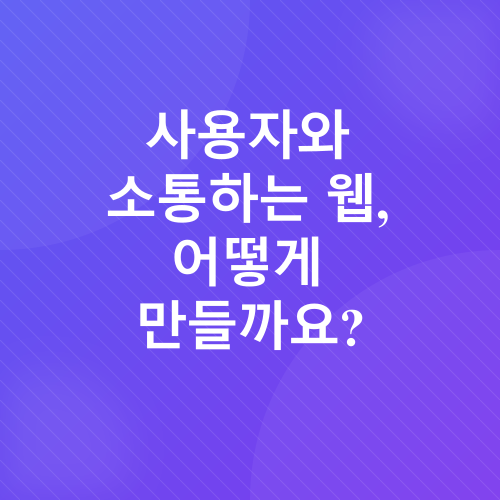 SEO 트렌드_1