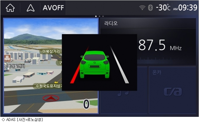 차선 이탈 방지 시스템