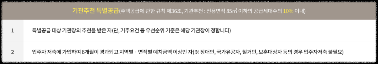 경기도 광명시 철산동 '철산자이 브리에르' 일반분양 청약 정보 (일정, 분양가, 입지분석)