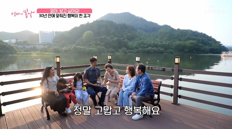 엄마의 봄날 472회
TV 조선 240929 방송 다시 보기