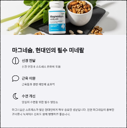 만성 피로 날리는 핵심 영양제 추천 리스트