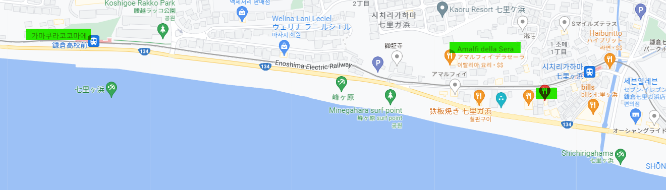 경로 짜기, 왼쪽부터 초록색 하이라이트로 가마쿠라코코마에, 아말피 델라 세라, 아말피 카페를 표시하였다.