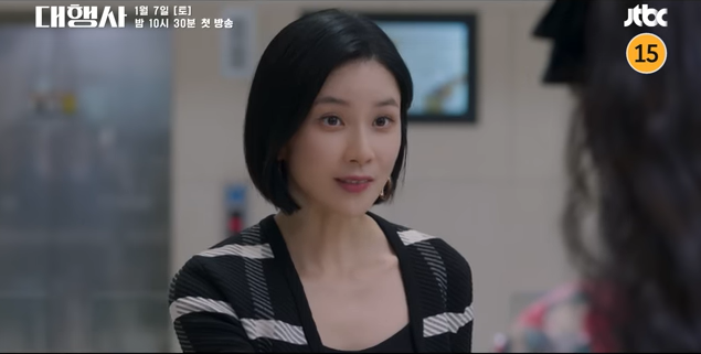 대행사