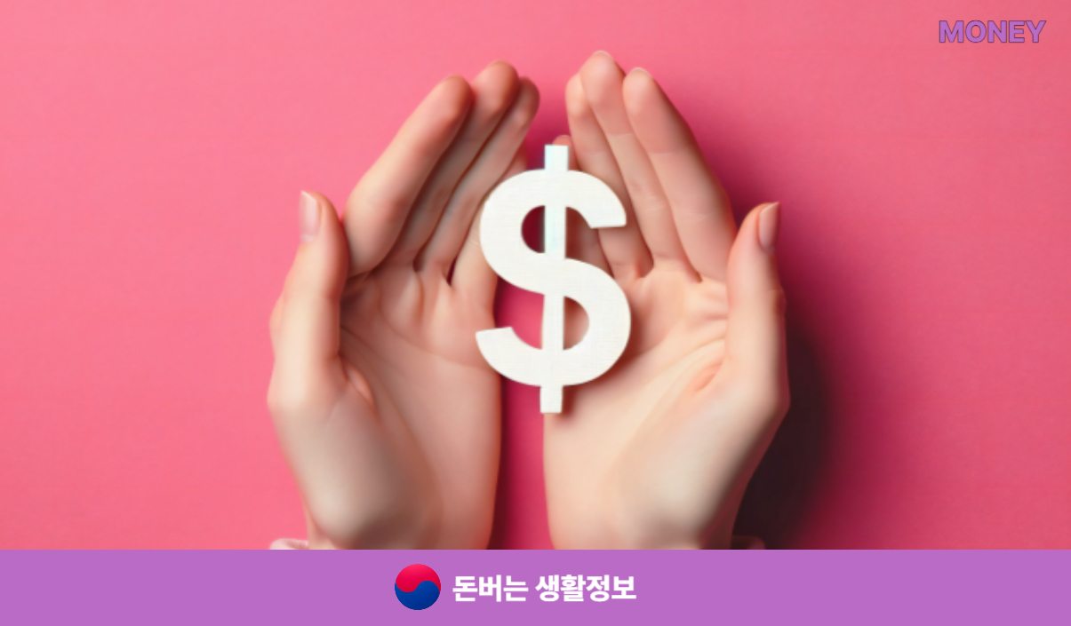 디딤돌전세자금대출