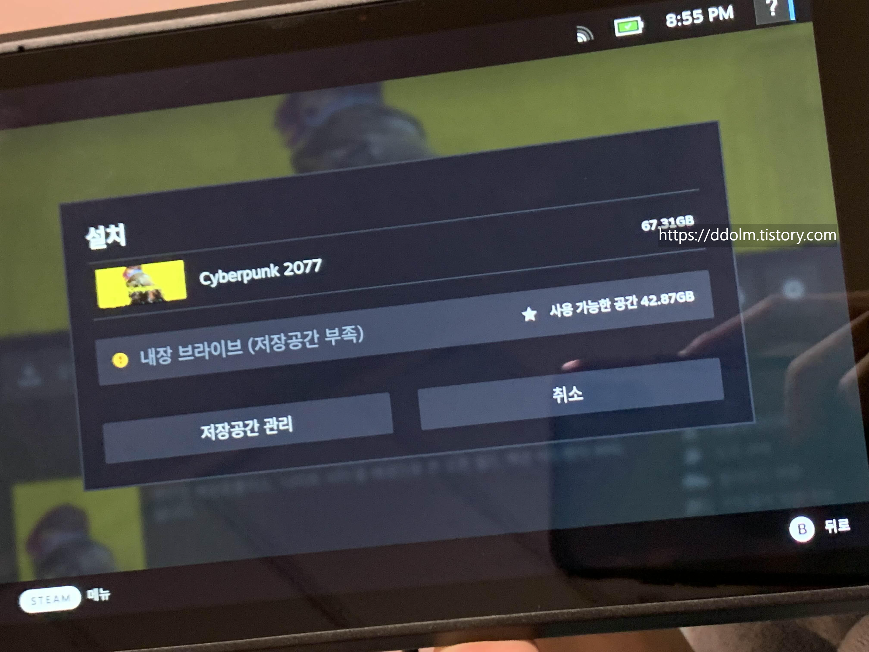 스팀덱 언박싱, 첫인상