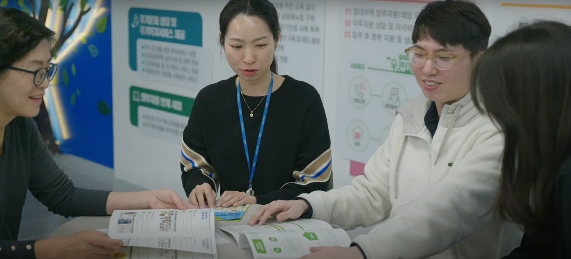 주거 지원관련 이미지 사진