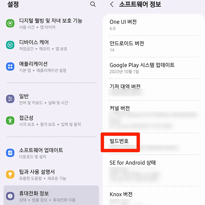 빌드번호-7번-연속