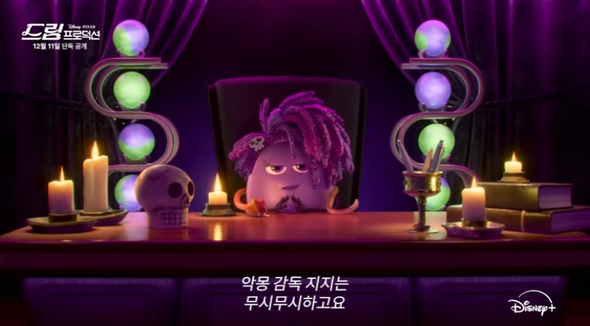 드림 프로덕션 직원