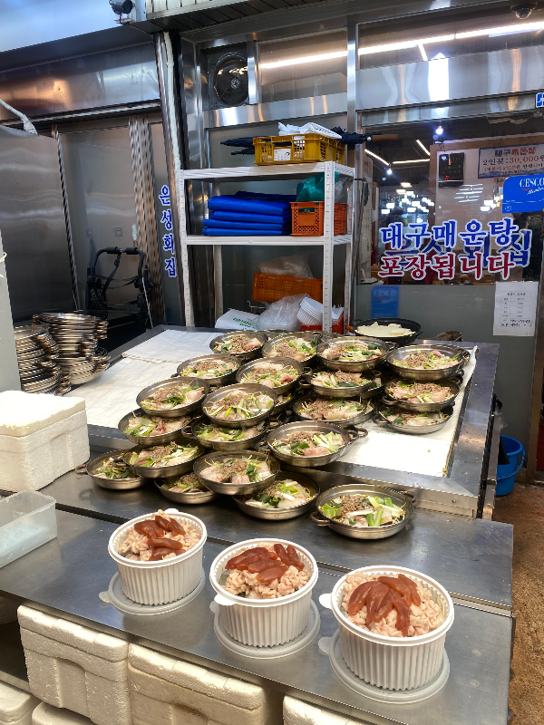 광장시장대구탕