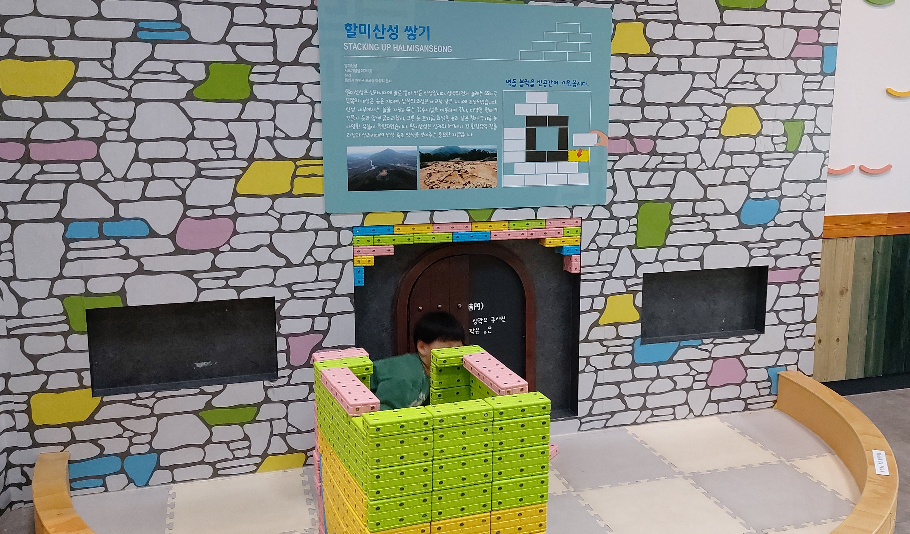 용인시박물관